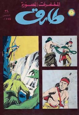 #21 October 1961